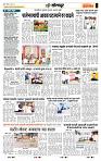 page- 6