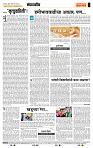 page- 4