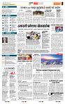 page- 5