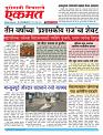 11 june pbn buletin 2025
