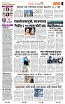 page- 2