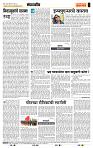 page- 4