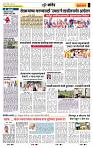 page- 6