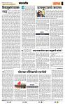 page- 4