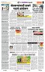 page- 6