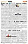 page- 4