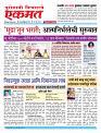 11 june pbn buletin 2025