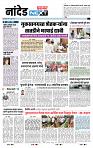 page- 3