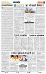 page- 4