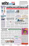 page- 8