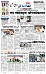 page- 3