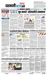 page- 3