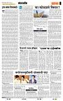 page- 4