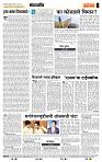 page- 4