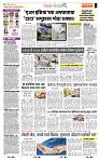 page- 2