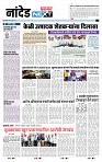 page- 3