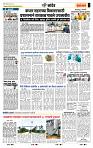 page- 7