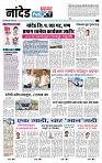 page- 8