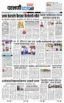 page- 3