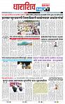 page- 8