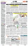 page- 7