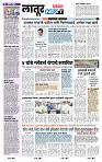 page- 8