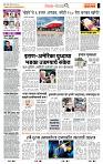 page- 2