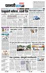 page- 3