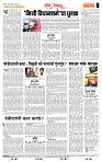 page- 4