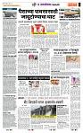 page- 6