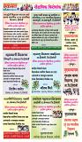 page- 10