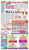 page- 11