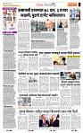 page- 2