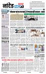 page- 3