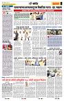 page- 6
