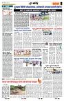 page- 7