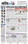 page- 8