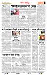 page- 4
