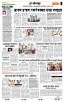 page- 6