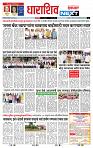 page- 8