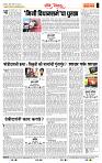 page- 4