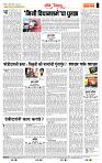 page- 4