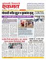 15 June nanded live tody new