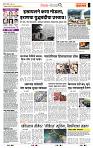 page- 2