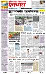 page- 1
