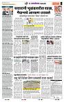 page- 6