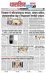 page- 3