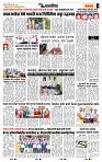 page- 7