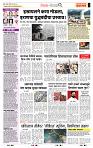 page- 2