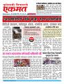 16  june pbn buletin 2025